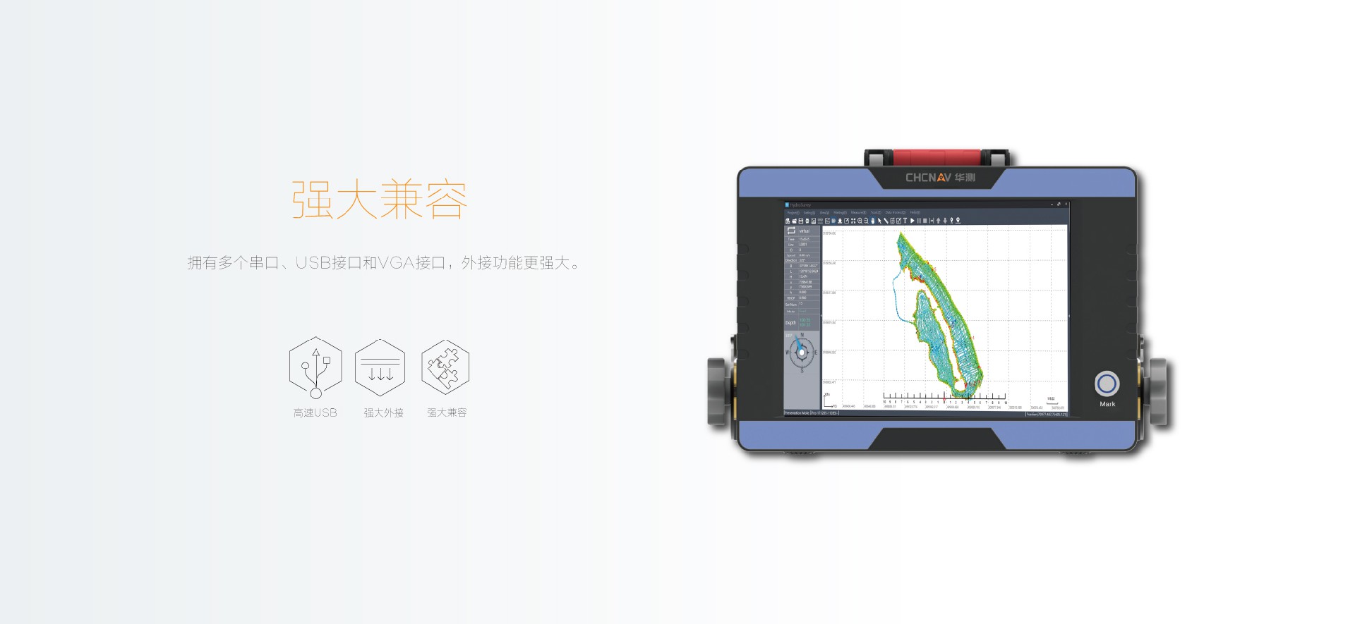 华测D580双频测深仪.jpg